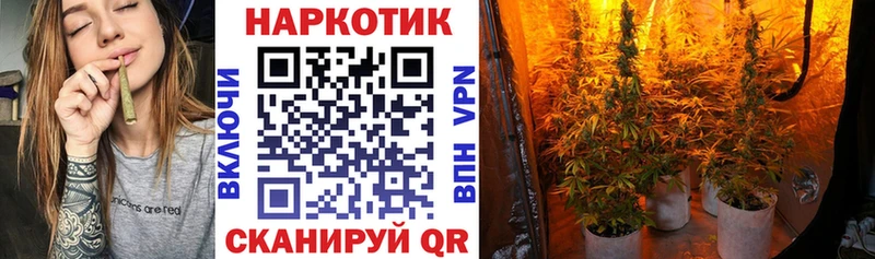 Купить наркотики цена Кимры А ПВП  МАРИХУАНА  МЕФ  ГАШИШ 