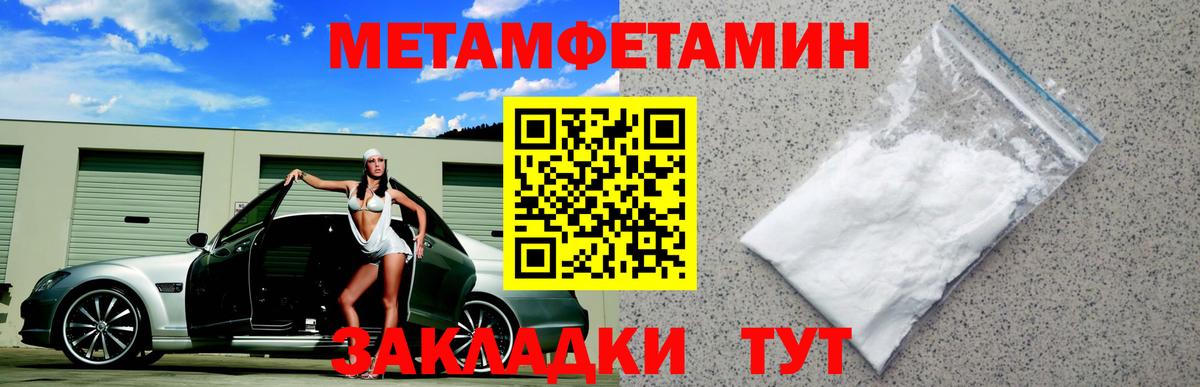 Amphetamine 98% Кимры