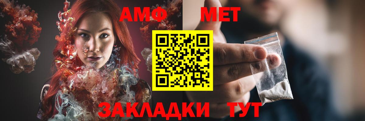 Кимры  Амфетамин 98%  АМФ  АМФЕТАМИН  Вход с VPN 