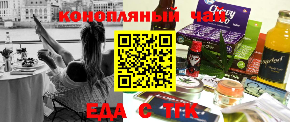 COCAIN  Канабис  МДМА  Кимры  ГАШ  МЕФ кристаллы  Вход с VPN 