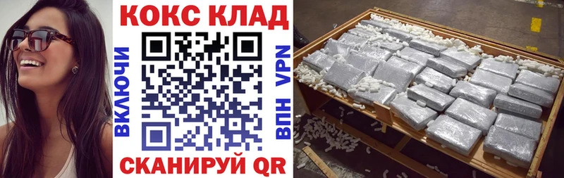 КОКАИН 99%  Кимры 
