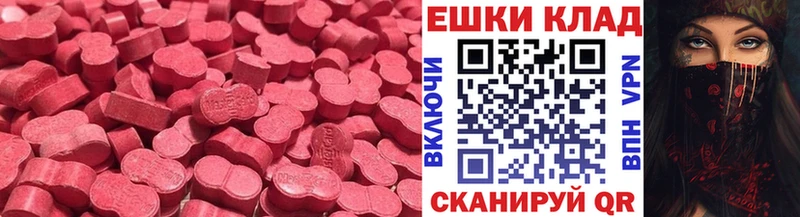 дарнет шоп  Кимры  Ecstasy mix 