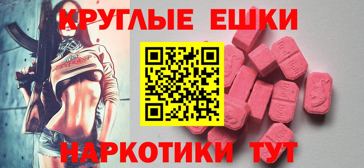 Экстази 280 MDMA  ЭКСТАЗИ 300 mg  Вход с VPN  Кимры 