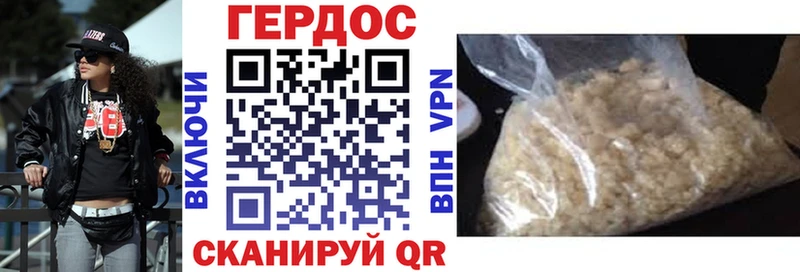 ГЕРОИН хмурый  дарнет шоп  Кимры 