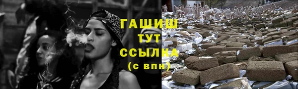 бошки Лагань