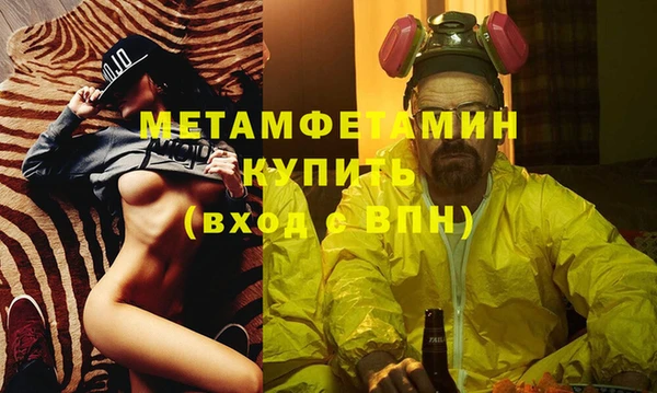 Альфа ПВП Ладушкин