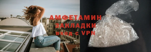бошки Лагань