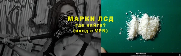Альфа ПВП Ладушкин