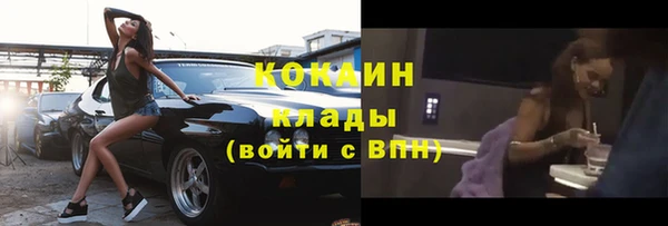 бошки Куйбышев