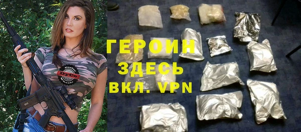 бошки Лагань