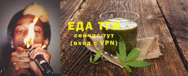 винт Домодедово