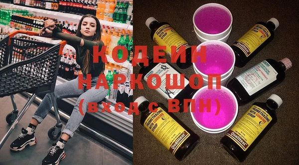 альфа пвп Кукмор