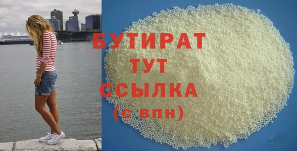 бошки Лагань