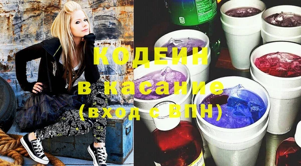 MDMA Кулебаки