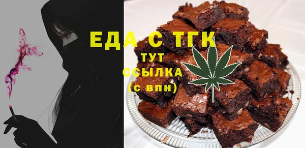 прущие грибы Лабытнанги