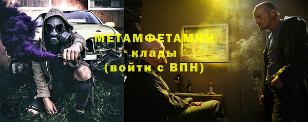 альфа пвп Кукмор