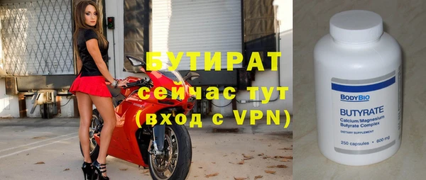 Альфа ПВП Ладушкин