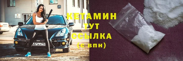 MDMA Кулебаки