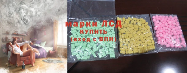 бошки Лагань