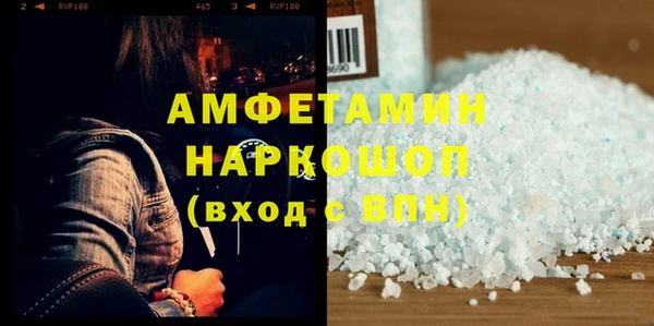 бошки Лагань