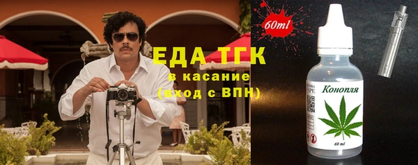 Альфа ПВП Ладушкин