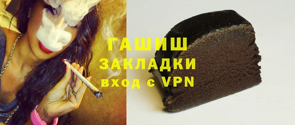 бошки Лагань