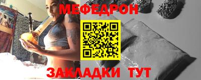 молекула духа Будённовск