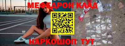 COCAINE Бузулук