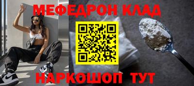 молекула духа Будённовск