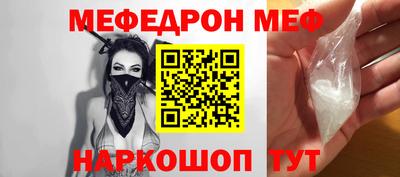 молекула духа Будённовск