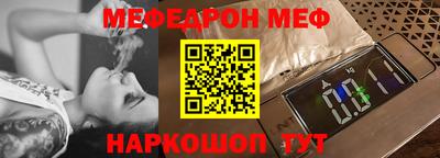 альфа пвп Заволжье