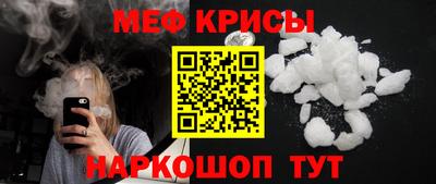 молекула духа Будённовск
