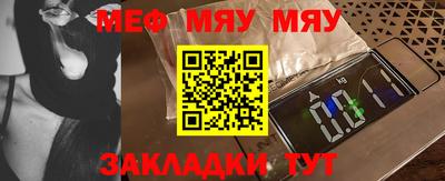 первитин Бугуруслан