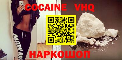 молекула духа Будённовск