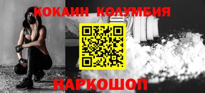 COCAINE Бузулук