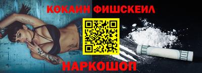 молекула духа Будённовск
