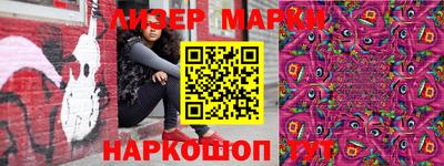молекула духа Будённовск