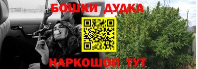 первитин Бугуруслан