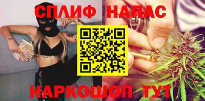 первитин Бугуруслан
