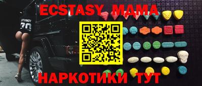 COCAINE Бузулук