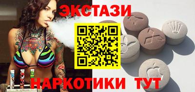 молекула духа Будённовск