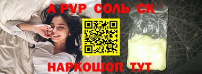 COCAINE Бузулук