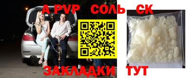 первитин Бугуруслан