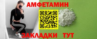 COCAINE Бузулук
