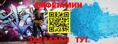 первитин Бугуруслан
