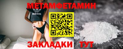 молекула духа Будённовск