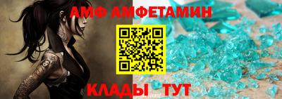 COCAINE Бузулук