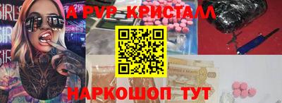 первитин Бугуруслан