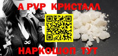 молекула духа Будённовск