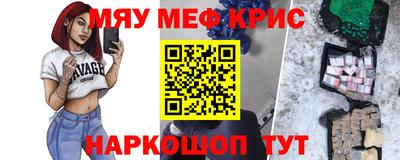 первитин Бугуруслан